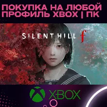 SILENT HILL F XBOX SERIES | ПК НА ЛЮБОЙ АККАУНТ БЫСТР