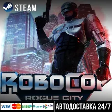 RoboCop: Rogue City - Unfinished Business СТИМ Steam