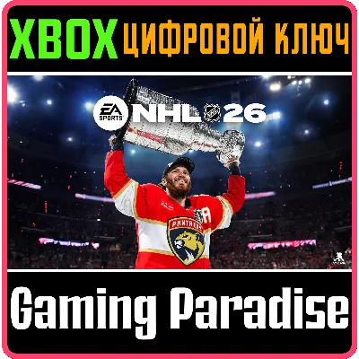 СТАНДАРТНОЕ ИЗДАНИЕ NHL™ 26 ДЛЯ XBOX SERIES X|S XBOX SE - irongamers.ru