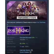 For The King II: Tinkerers Of Fate Character Pack АВТОДОСТАВКА STEAM РОССИЯ