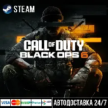 Call of Duty: Black Ops 6 СТИМ Steam Gift