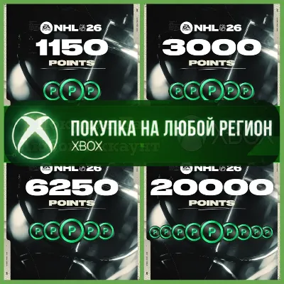 NHL® 26 - Очки NHL XBOX Points На Любой Регион - irongamers.ru