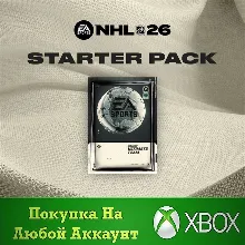 Стартовый Набор NHL® 26 XBOX На Любой Регион