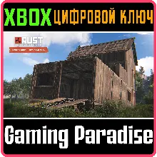 RUST CONSOLE EDITION X|S - LEGACY WOOD BUILDING SKIN XB