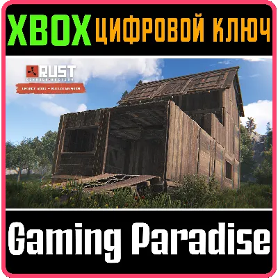 RUST CONSOLE EDITION X|S - LEGACY WOOD BUILDING SKIN XB - irongamers.ru