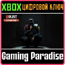 RUST CONSOLE EDITION X|S - GESTURE PACK XBOX SERIES S|X