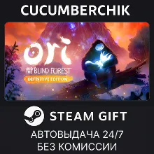 Ori and the Blind Forest: Definitive Edition STEAM GIFT AUTO RU+МИР