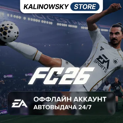 ⭐EA SPORTS FC 26 (FIFA 26) · GLOBAL · АВТО 24/7 - irongamers.ru
