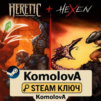 Heretic + Hexen РФ + СНГ STEAM КЛЮЧ - irongamers.ru