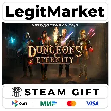 Dungeons of Eternity / Steam АВТО / РУ + МИР
