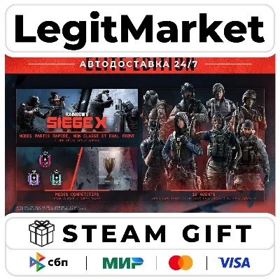 Tom Clancy's Rainbow Six Siege ELITE Steam АВТО РУ+МИР - irongamers.ru