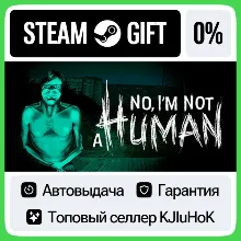No, I'm not a Human STEAM•RU АВТОВЫДАЧА