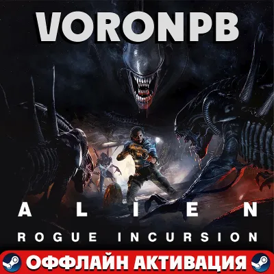 Alien: Rogue Incursion Evolved Editio+Аккаунт+DLC Steam - irongamers.ru