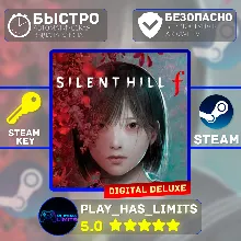 Silent Hill f Digital Deluxe КЛЮЧ STEAM Global/БЕЗ РФ