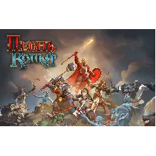 Spear Song 🔑STEAM KEY 🔥RUSSIA +KZ +CIS
