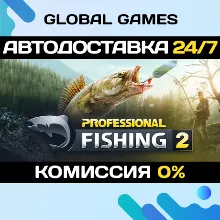 Professional Fishing 2 STEAM GIFT AUTODELIVERY
