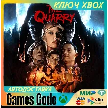 ✅The Quarry for Xbox Series X|S ✅XBOX🔑КЛЮЧ🔑