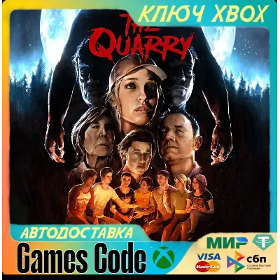 The Quarry for Xbox Series X|S XBOX КЛЮЧ - irongamers.ru