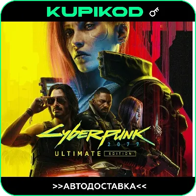 РОССИЯ+МИР | Cyberpunk 2077 ULTIMATE EDITION | GOG - irongamers.ru