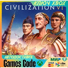 Sid Meier's Civilization VI XBOX КЛЮЧ