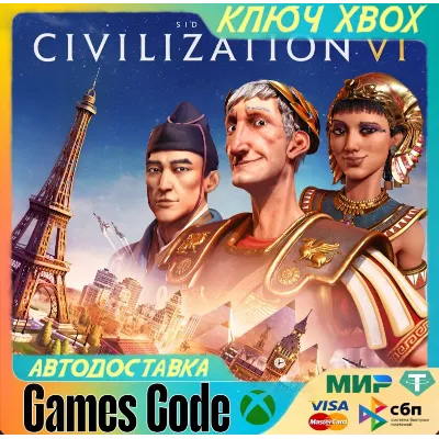 Sid Meier's Civilization VI XBOX КЛЮЧ - irongamers.ru