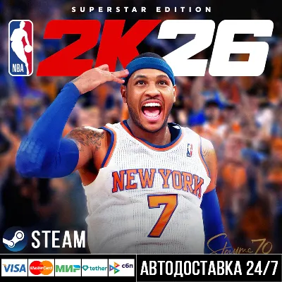 NBA 2K26 СТИМ Steam Gift - irongamers.ru