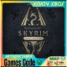 The Elder Scrolls V: Skyrim Anniversary XBOX КЛЮЧ