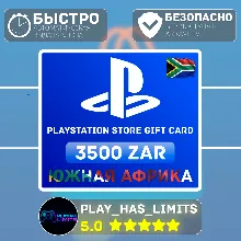 Карта пополнения ЮАР PlayStation Store 3500 ZAR
