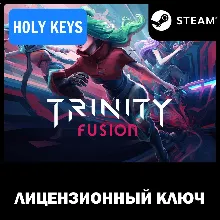 Trinity Fusion STEAM КЛЮЧ РФ+МИР