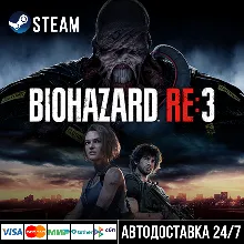 Resident Evil 3 СТИМ Steam Gift