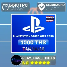 Карта пополнения PlayStation Store 1000 THB | Таиланд