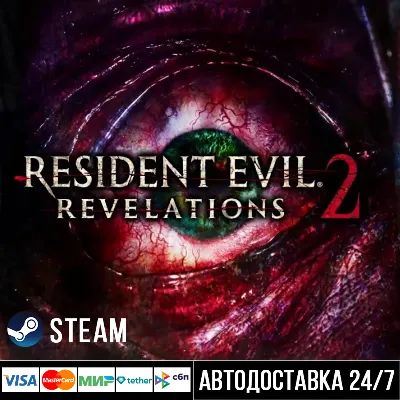 Resident Evil: Revelations 2 СТИМ Steam Gift