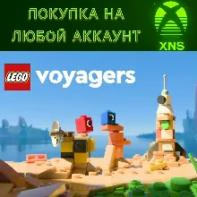 Lego voyagers XBOX SERIES НА ВАШ АККАУНТ