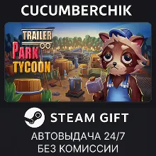 Trailer Park Tycoon: Raccoon Ranch STEAM GIFT AUTO RU+МИР