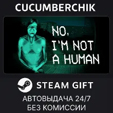 No, I'm not a Human STEAM GIFT AUTO RU+МИР