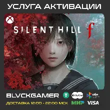 SILENT HILL F (XBOX+PC) - Активация