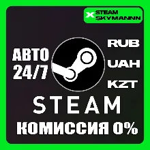 STEAM ПОПОЛНЕНИЕ · АВТО 24/7 · РФ/КЗ/UA/СНГ · НИЗКАЯ КОМИССИЯ - irongamers.ru