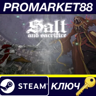 Salt and Sacrifice Steam КЛЮЧ GLOBAL - irongamers.ru