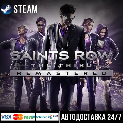 Saints Row: The Third Remastered СТИМ Steam Gift - irongamers.ru