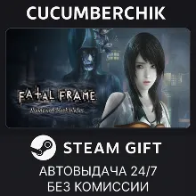 FATAL FRAME / PROJECT ZERO: Maiden of Black Water STEAM GIFT AUTO RU+МИР