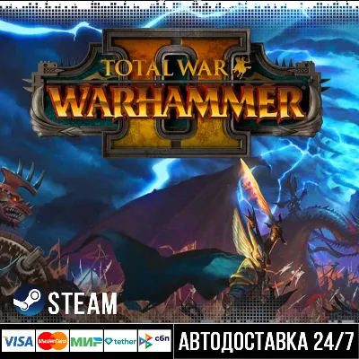 Total War: Warhammer II СТИМ Steam Gift - irongamers.ru