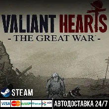 Valiant Hearts: The Great War PS4 / PS5 ТR - irongamers.ru