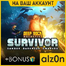 Deep Rock Galactic: Survivor + 450 игр・ПК
