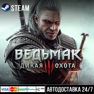 The Witcher 3: Wild Hunt - irongamers.ru