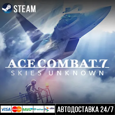 Ace Combat 7: SKIES UNKNOWN