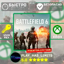 🔑 Battlefield™ 6 Phantom Edition КЛЮЧ XBOX Global + РФ