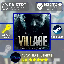 🔑 Resident Evil Village КЛЮЧ STEAM Global (Без РФ)