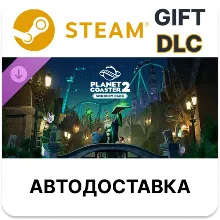 Planet Coaster 2 Sorcery Pack Steam DLC РУ и другие