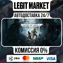 Assassin's Shadows Claws of Awaji DLC Steam РУ+МИР АВТО