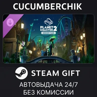 Planet Coaster 2: Sorcery Pack STEAM GIFT AUTO RU+МИР - irongamers.ru